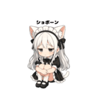 猫耳メイドスタンプ(ちびキャラ)（個別スタンプ：11）