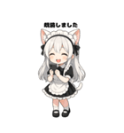 猫耳メイドスタンプ(ちびキャラ)（個別スタンプ：13）