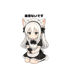 猫耳メイドスタンプ(ちびキャラ)（個別スタンプ：14）
