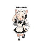 猫耳メイドスタンプ(ちびキャラ)（個別スタンプ：17）