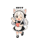 猫耳メイドスタンプ(ちびキャラ)（個別スタンプ：18）