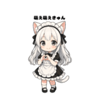 猫耳メイドスタンプ(ちびキャラ)（個別スタンプ：19）