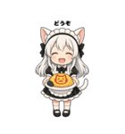 猫耳メイドスタンプ(ちびキャラ)（個別スタンプ：21）