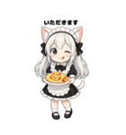 猫耳メイドスタンプ(ちびキャラ)（個別スタンプ：23）
