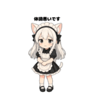 猫耳メイドスタンプ(ちびキャラ)（個別スタンプ：28）