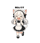 猫耳メイドスタンプ(ちびキャラ)（個別スタンプ：30）