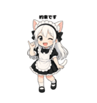 猫耳メイドスタンプ(ちびキャラ)（個別スタンプ：31）