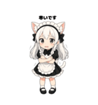 猫耳メイドスタンプ(ちびキャラ)（個別スタンプ：33）