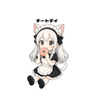 猫耳メイドスタンプ(ちびキャラ)（個別スタンプ：34）