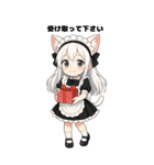 猫耳メイドスタンプ(ちびキャラ)（個別スタンプ：37）