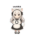 猫耳メイドスタンプ(ちびキャラ)（個別スタンプ：39）