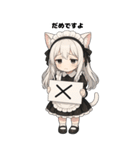 猫耳メイドスタンプ(ちびキャラ)（個別スタンプ：40）