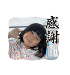 華お姉ちゃんとボクボク（個別スタンプ：8）