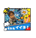 華お姉ちゃんとボクボク（個別スタンプ：12）