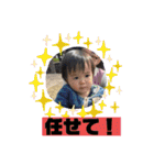 華お姉ちゃんとボクボク（個別スタンプ：14）