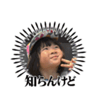 華お姉ちゃんとボクボク（個別スタンプ：31）
