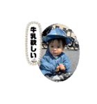 華お姉ちゃんとボクボク（個別スタンプ：35）