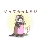 みんなのゆるっとフェレットスタンプ（個別スタンプ：14）