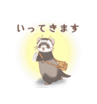 みんなのゆるっとフェレットスタンプ（個別スタンプ：15）