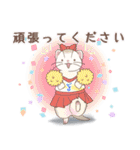 みんなのゆるっとフェレットスタンプ（個別スタンプ：16）