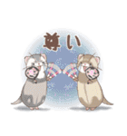 みんなのゆるっとフェレットスタンプ（個別スタンプ：18）