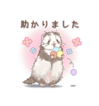 みんなのゆるっとフェレットスタンプ（個別スタンプ：29）