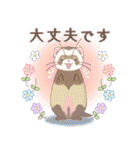 みんなのゆるっとフェレットスタンプ（個別スタンプ：32）