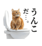 うんこ猫（個別スタンプ：10）