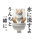 うんこ猫（個別スタンプ：27）
