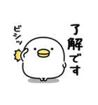 うるせぇトリ★動くおふざけスタンプ（個別スタンプ：2）