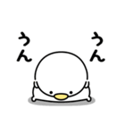 うるせぇトリ★動くおふざけスタンプ（個別スタンプ：3）