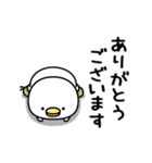 うるせぇトリ★動くおふざけスタンプ（個別スタンプ：6）
