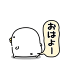 うるせぇトリ★動くおふざけスタンプ（個別スタンプ：7）