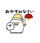 うるせぇトリ★動くおふざけスタンプ（個別スタンプ：8）
