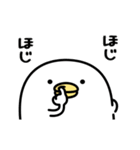 うるせぇトリ★動くおふざけスタンプ（個別スタンプ：18）