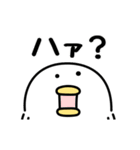 うるせぇトリ★動くおふざけスタンプ（個別スタンプ：19）