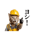 動く！リアル猫の現場仕事（個別スタンプ：10）
