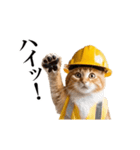 動く！リアル猫の現場仕事（個別スタンプ：24）