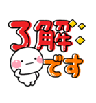 ず～っと使える♡大人可愛いデカ文字ポップ（個別スタンプ：1）