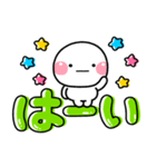 ず～っと使える♡大人可愛いデカ文字ポップ（個別スタンプ：2）