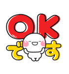 ず～っと使える♡大人可愛いデカ文字ポップ（個別スタンプ：3）