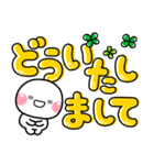 ず～っと使える♡大人可愛いデカ文字ポップ（個別スタンプ：11）