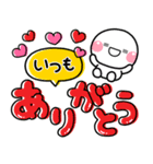 ず～っと使える♡大人可愛いデカ文字ポップ（個別スタンプ：12）