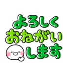 ず～っと使える♡大人可愛いデカ文字ポップ（個別スタンプ：13）
