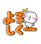 ず～っと使える♡大人可愛いデカ文字ポップ（個別スタンプ：14）