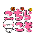 ず～っと使える♡大人可愛いデカ文字ポップ（個別スタンプ：16）