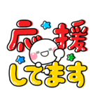 ず～っと使える♡大人可愛いデカ文字ポップ（個別スタンプ：17）