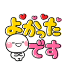 ず～っと使える♡大人可愛いデカ文字ポップ（個別スタンプ：18）