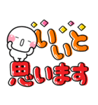 ず～っと使える♡大人可愛いデカ文字ポップ（個別スタンプ：19）