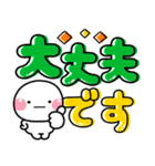 ず～っと使える♡大人可愛いデカ文字ポップ（個別スタンプ：20）